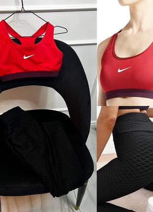 Спорт комплект nike