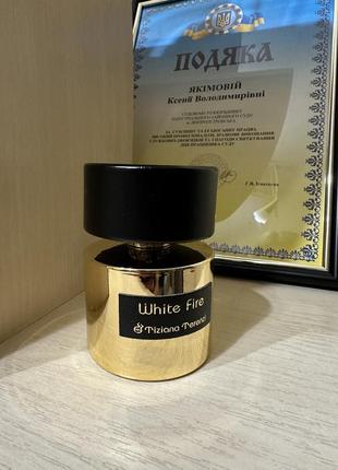 Fm world pure royal 322