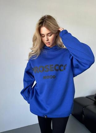 Лосины + худи prosecco 🍸