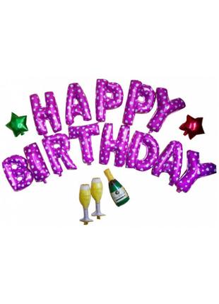 Набор фольгированных шаров happy birthday с бокалами розовый, 2002розовый