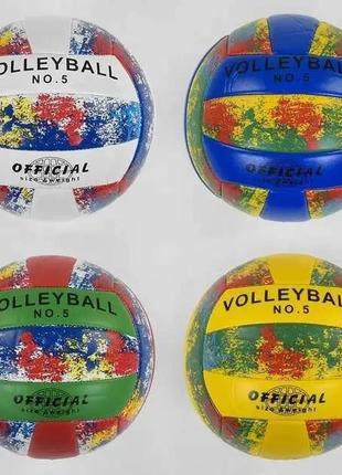 Мяч волейбольный, 4 вида, резиновый баллон, c40215