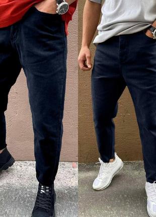 Чоловічі брюки-джогери(44-56)