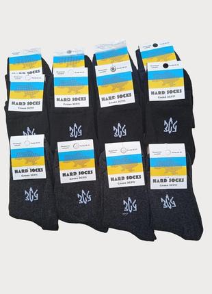 Шкарпетки 12 пар у наборі 3 кольори тм "житомир" 41-42 розмір