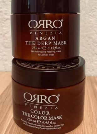 Маска для волосся orro venezia argan, color