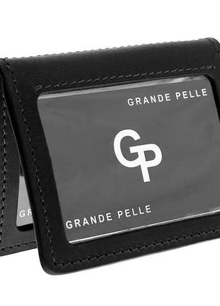 Обложка на права тех. паспорт id паспорт grande pelle кожа crazy horse черный.