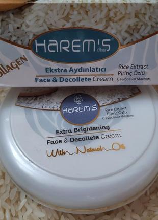 Рисовий крем з відбілюючим ефектом harems 125 ml