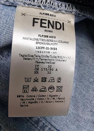 Джинси  укорочені fendi оригінал9 фото