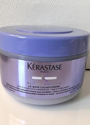 Шампунь kerastase blond absolu bain cicaextreme 250мл