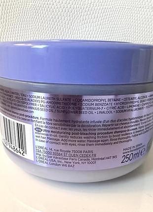 Шампунь kerastase blond absolu bain cicaextreme 250мл