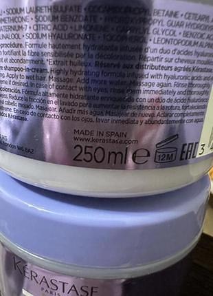 Шампунь kerastase blond absolu bain cicaextreme 250мл