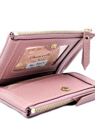 Кошелёк женский dunxilu seyi 201-356-pink розовый