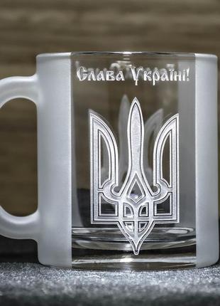Чашка для чая и кофе с гравировкой слава украине! героям слава!2 фото