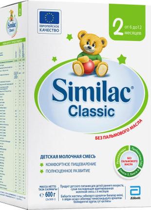 Дитяча суміш similac classic 2 600 г (5391523058889)