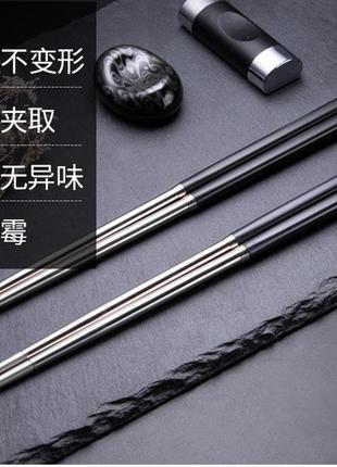 Комплект многоразовые китайские корейские японские палочки для еды из нержавеющей стали + подставка8 фото