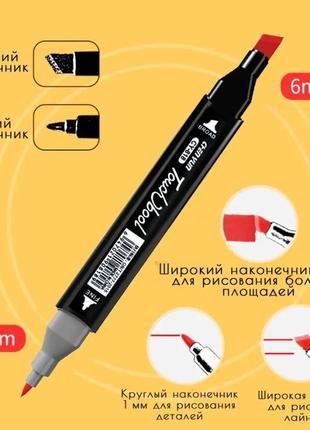 Cкетч маркеры двусторонние набор 60 цветов в сумке sketch marker touch 10-608 фото