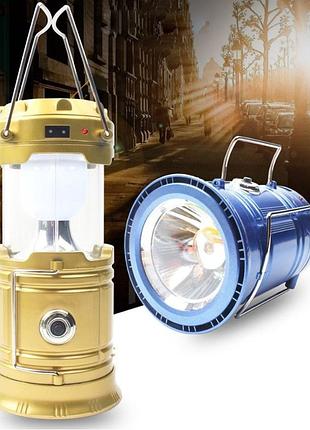 Кемпинговый светодиодный фонарь or-5800т акумуляторний на солнечных батареях золотой