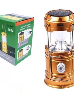 Кемпинговый светодиодный фонарь or-5800т акумуляторний на солнечных батареях золотой