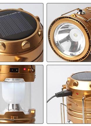 Кемпинговый светодиодный фонарь or-5800т акумуляторний на солнечных батареях золотой