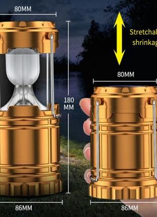 Кемпинговый светодиодный фонарь or-5800т акумуляторний на солнечных батареях золотой