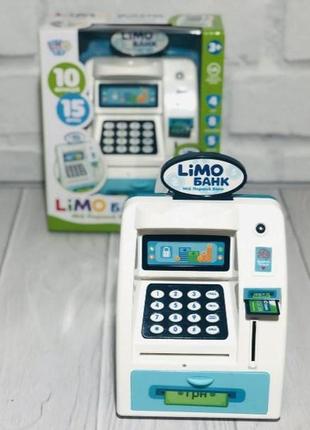 Магазин термінал скарбничка дитячий сейф з кодовим замком і купюропріємником limo банк 4550 білий9 фото