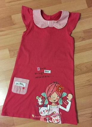 Летнее платье