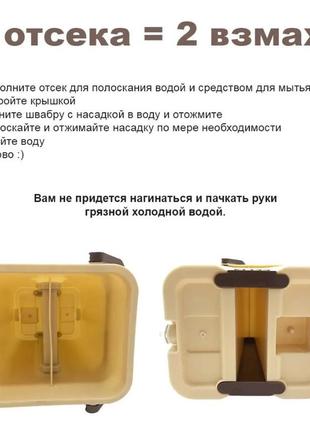 Комплект швабра з відром з автоматичним віджимом чудо швабра ледарка для прибирання scratch easy mop бежевий9 фото