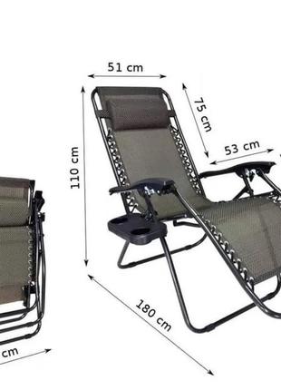Садове крісло трансформер шезлонг лежак з підголовником розкладне для відпочинку 180*65*115см mh-30694 фото