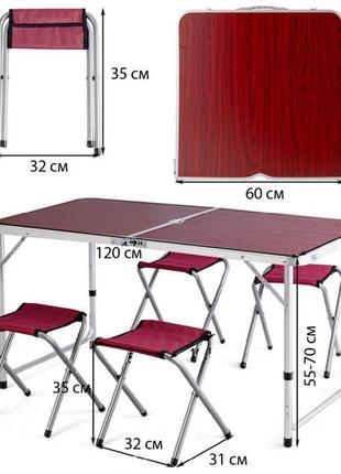 Стол раскладной для пикника и рыбалки с регулируемой высотой 4 стула, + зонт 170 см коричневый3 фото