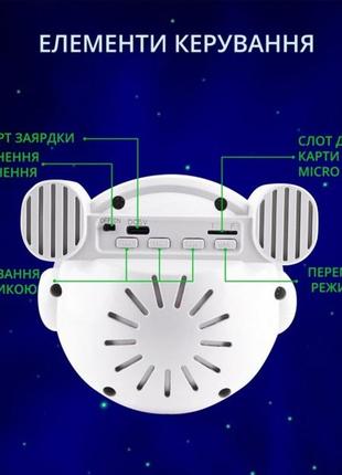 Детский ночник космонавт с лазерным проектором звездного неба и колонкой bluetooth на пульте управления5 фото