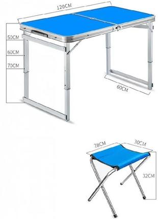 Раскладной стол усиленный для пикника 4 стула (3 режима высоты) синий3 фото