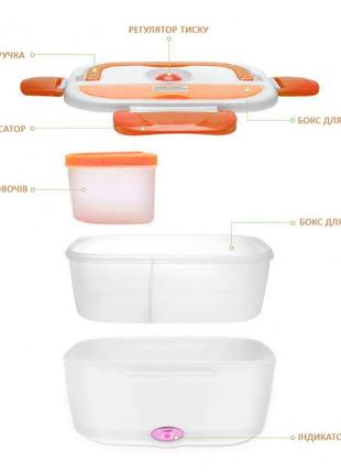 Електричний ланчбокс для їжі electronic lunchbox з підігрівом 40 вт orange2 фото