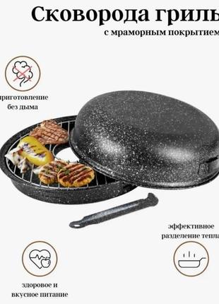 Сковорода гриль-газ benson bn-803 с антипригарным мраморным покрытием
