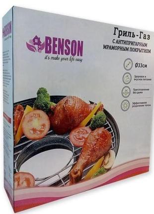 Сковорода гриль-газ benson bn-803 с антипригарным мраморным покрытием