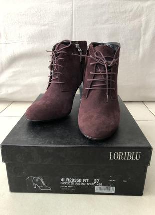 Ботильйони loriblu