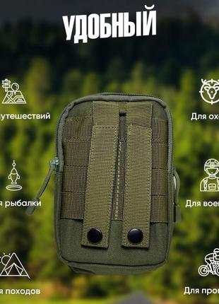 Тактическая сумка - подсумок для телефона, система molle органайзер тактический из кордуры. цвет: хаки10 фото
