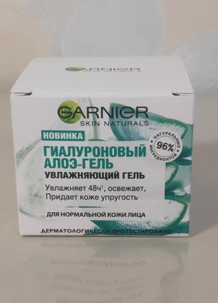 Гіалуроновий алое-гель для нормальної та змішаної шкіри обличчя1 фото