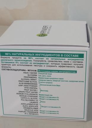 Гіалуроновий алое-гель для нормальної та змішаної шкіри обличчя3 фото