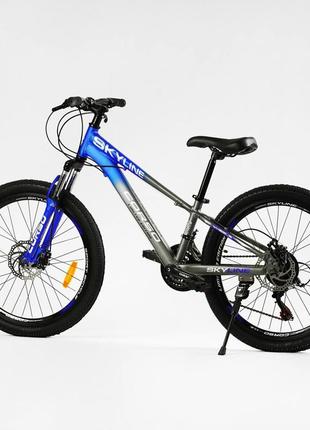 Велосипед спортивний corso «skyline» 24" дюймів sl-24213