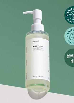 Гідрофільна олія з екстрактом хауттюнії anua heartleaf pore control cleansing oil 200 мл