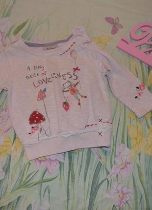 Фірмова кофта з вишивкою