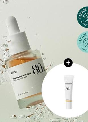 Заспокійлива сироватка-ампула anua heartleaf 80% soothing ampoule 30 мл1 фото