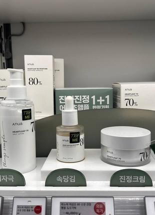 Интенсивный барьерный крем на основе хауттнамния anua heartleaf 70% intense calming cream 50 мл