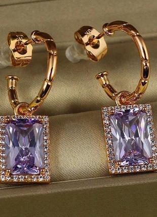 Сережки підвіски xuping jewelry прямокутники з фіолетовими каменями 3,5 см золотисті