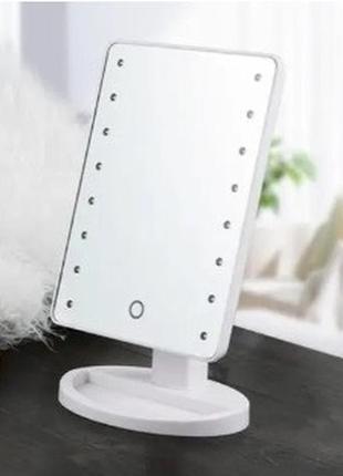 Зеркало с led подсветкой led mirror (белое)