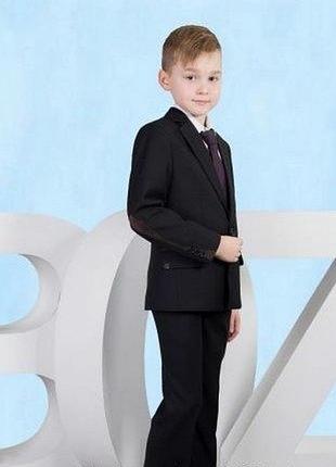 Костюм 2-ка, школьная форма bozer на мальчика. размер 30, 7-8лет, 122-128см.