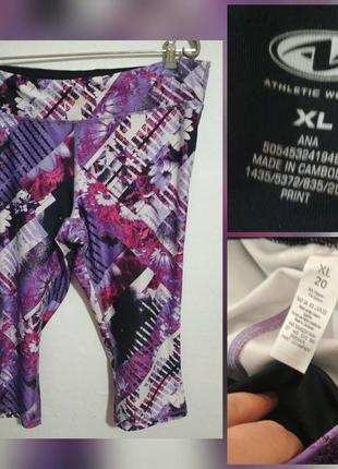 Фирменные яркие утягивающие лосины на пышные формы есть кармашек внутри пояса