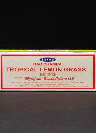 Благовония tropical lemon grass (лемонграсс) от фирмы satya (сатья) 15 г