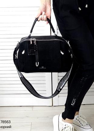 Натуральная замша 2