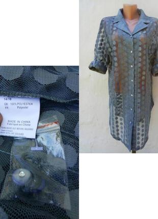 Обалденная новая серая 🐭 удленненая рубашка сетка с пуговицами кристаллами 💎 в горошек2 фото