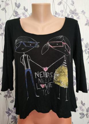 Футболка- топ monteau